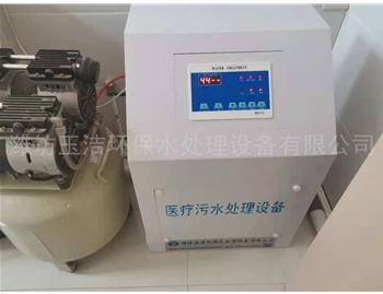 口腔牙科消毒设备
