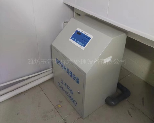 小型医疗污水处理设备