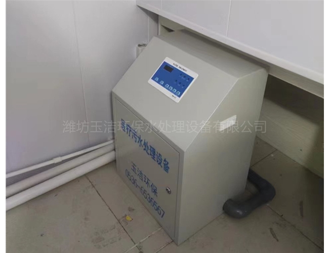 小型医疗污水处理设备