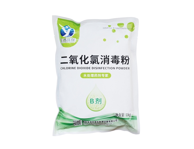 污水二氧化氯消毒粉B剂