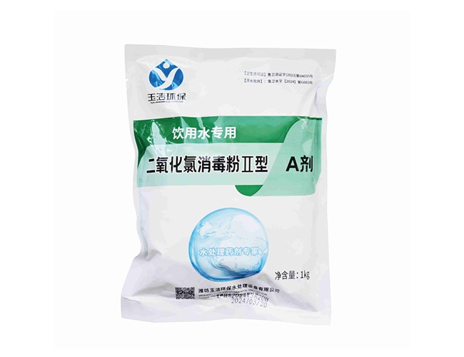 饮用水二氧化氯消毒粉A剂