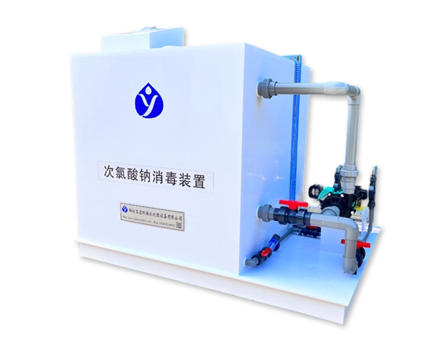 次氯酸钠消毒装置